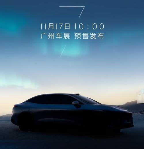 重庆84极氪汽车发布智能汽车全域AI，比亚迪的未来服务提升用户体验